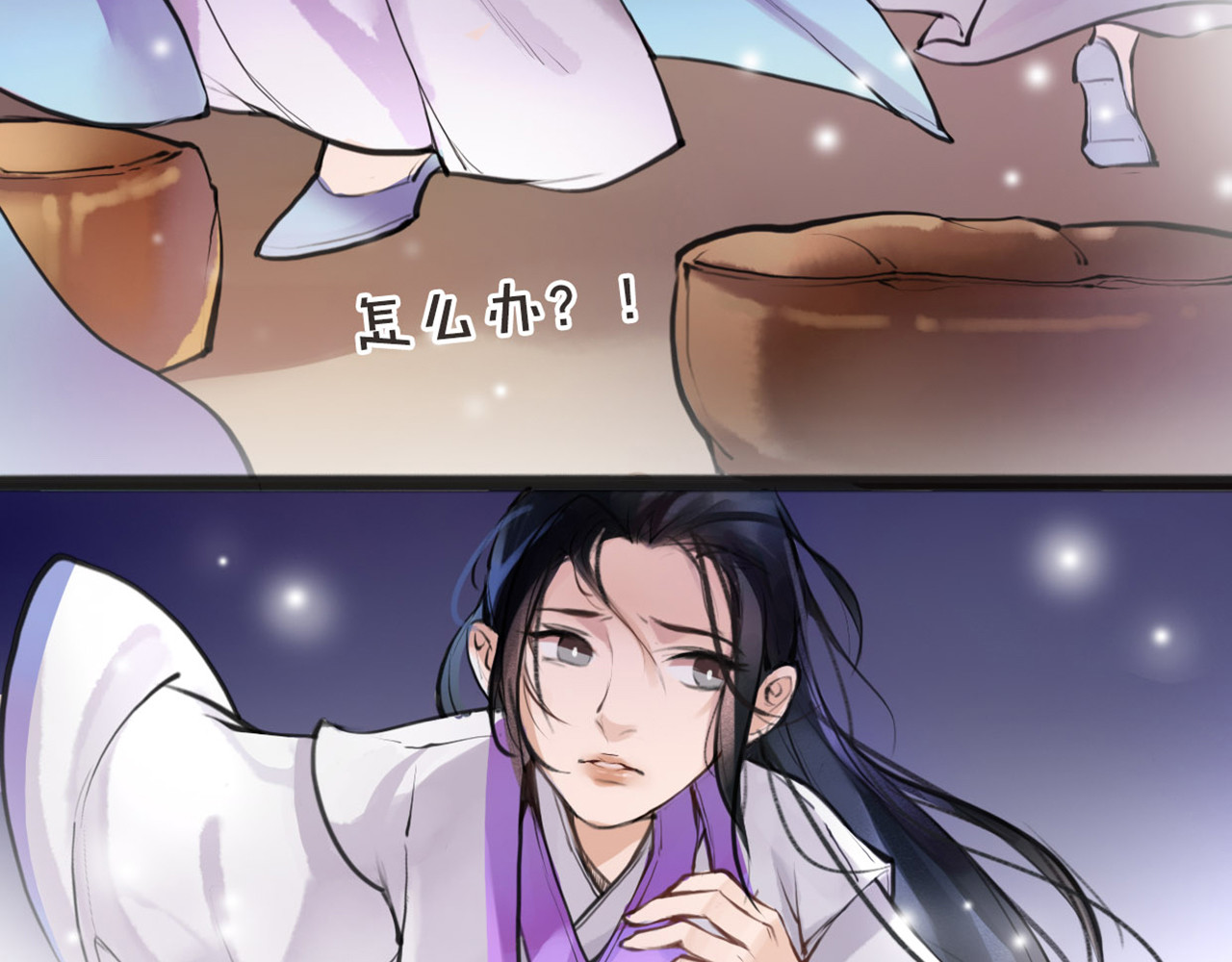 唐僧也妖娆 第4话 大圣救场 第57页