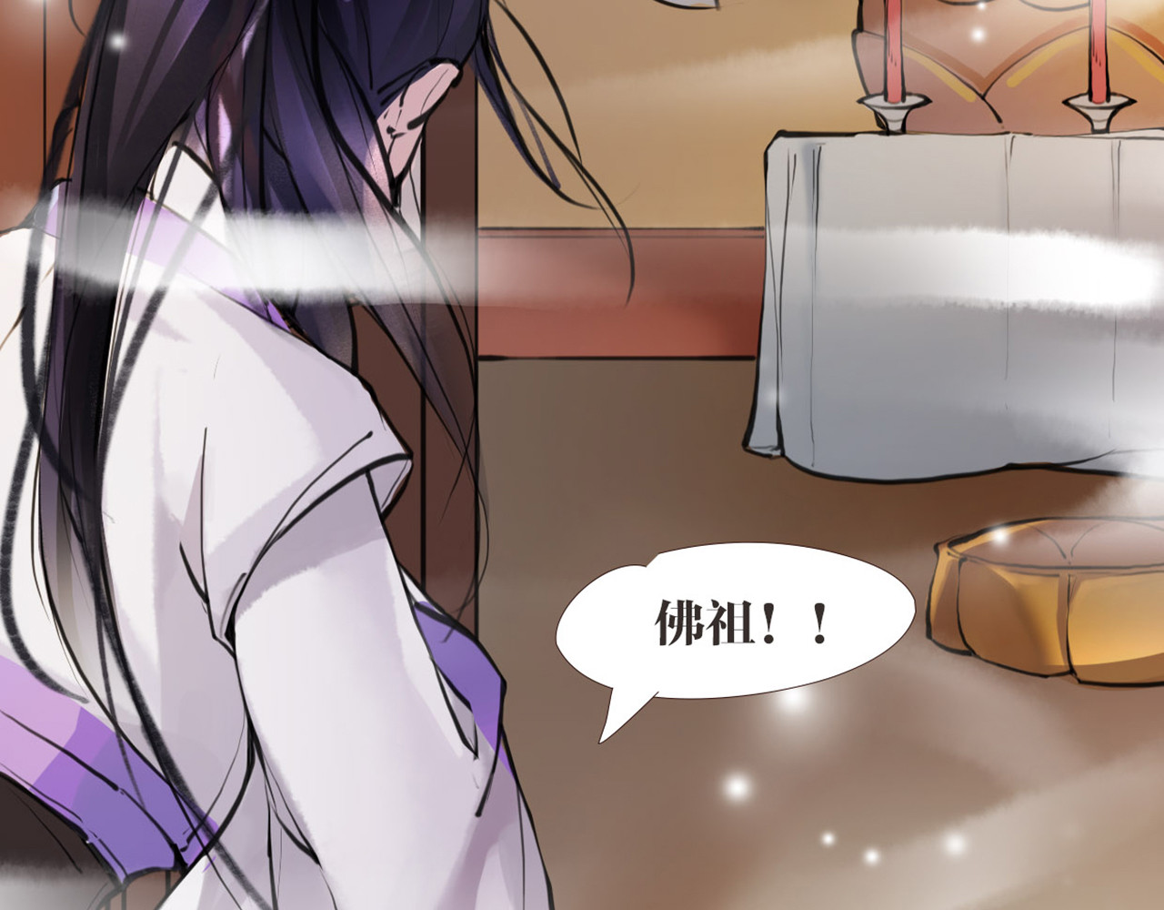 唐僧也妖娆 第4话 大圣救场 第59页