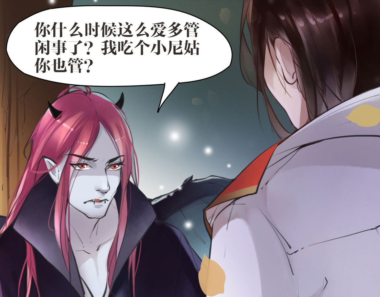 唐僧也妖娆 第4话 大圣救场 第7页