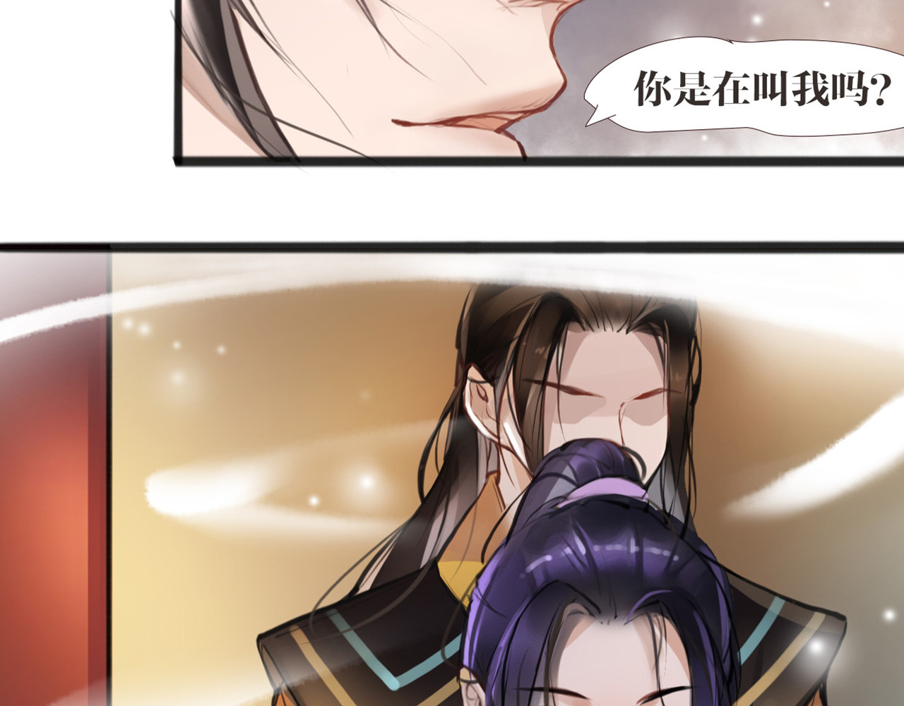 唐僧也妖娆 第4话 大圣救场 第63页