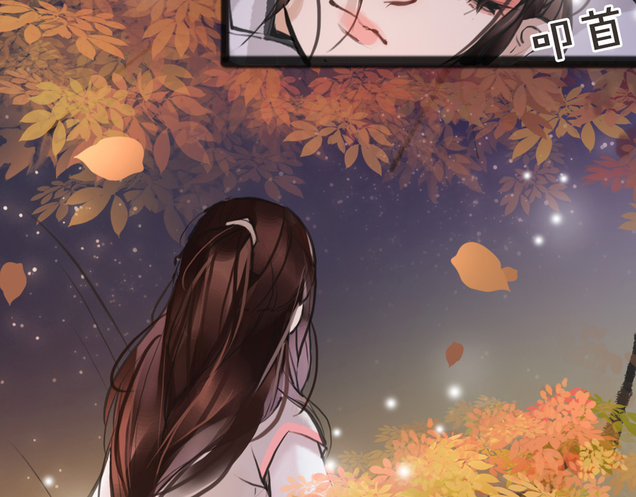 唐僧也妖娆 第5话 我是灾星？ 第23页