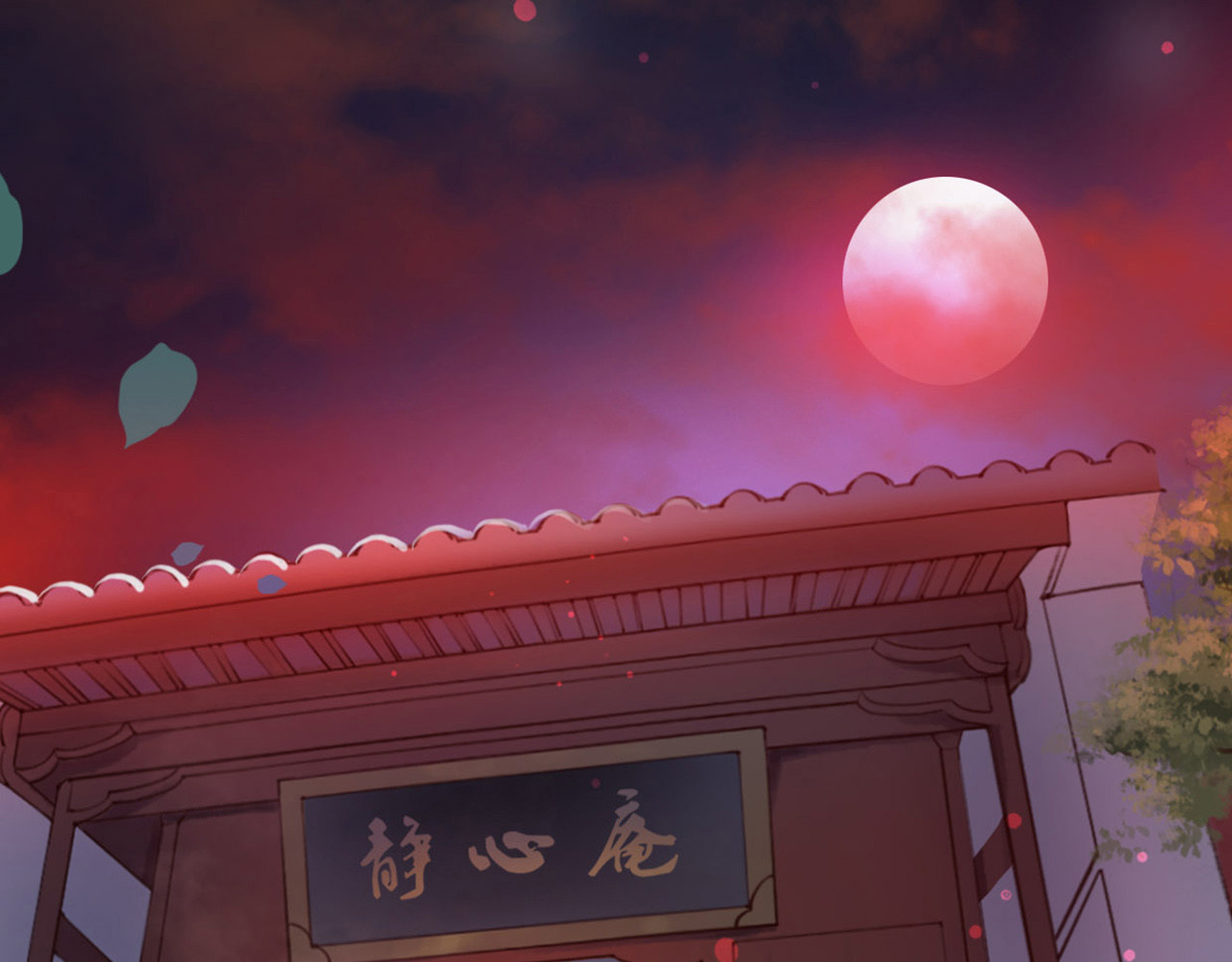唐僧也妖娆 第5话 我是灾星？ 第32页