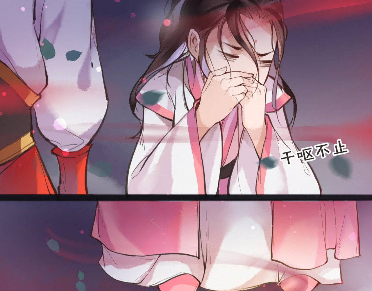 唐僧也妖娆 第5话 我是灾星？ 第34页