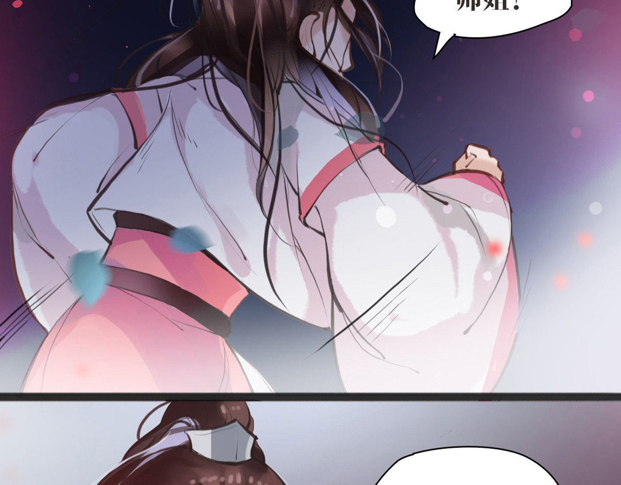 唐僧也妖娆 第5话 我是灾星？ 第38页