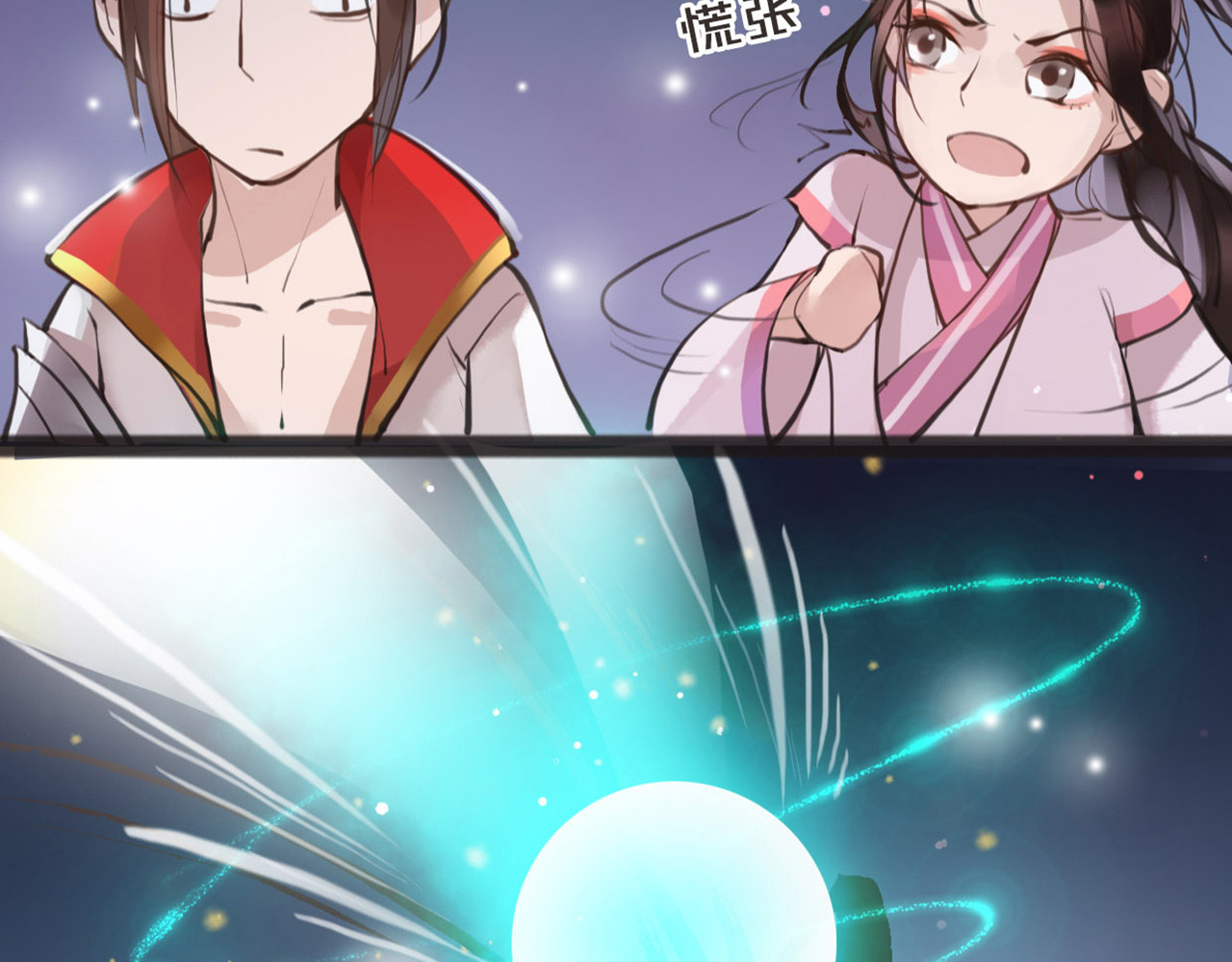 唐僧也妖娆 第5话 我是灾星？ 第56页