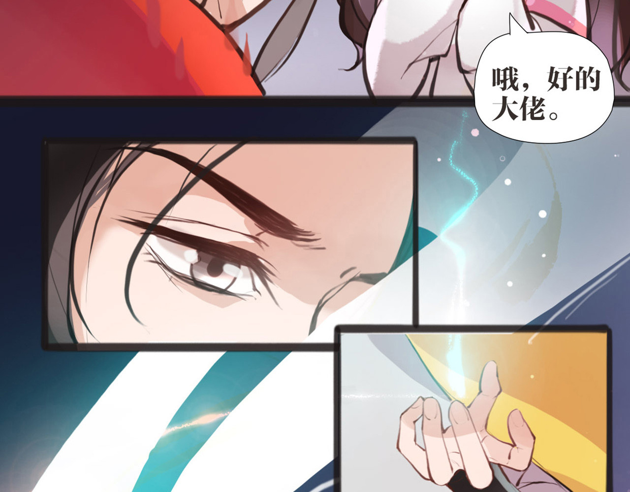 唐僧也妖娆 第5话 我是灾星？ 第59页