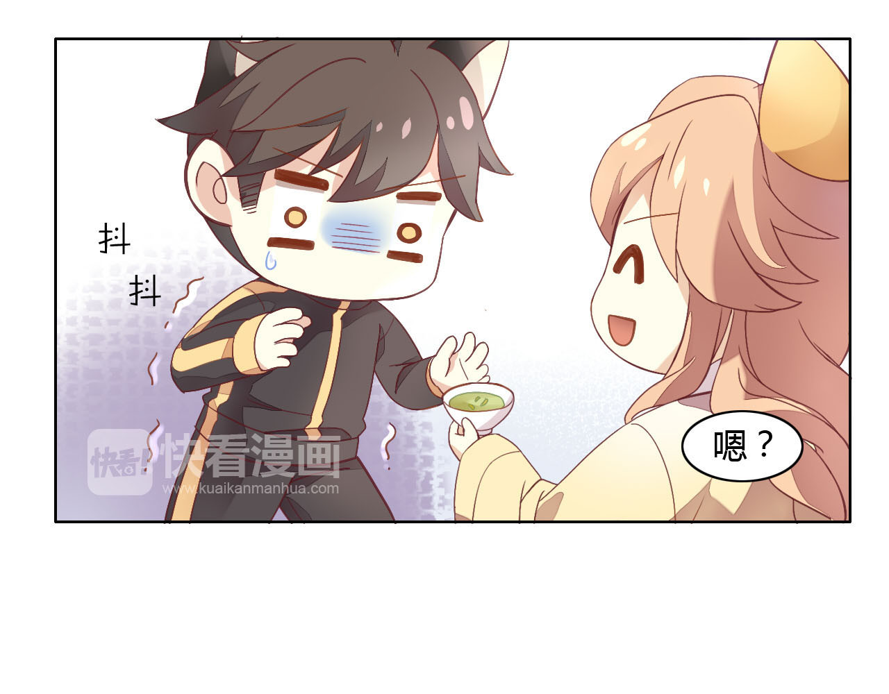 猫爪之下 第2话  守护者花花 第27页