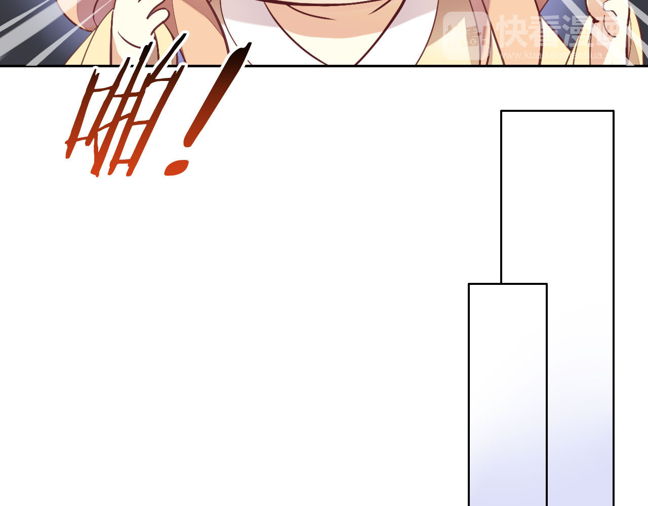 猫爪之下 第2话  守护者花花 第33页
