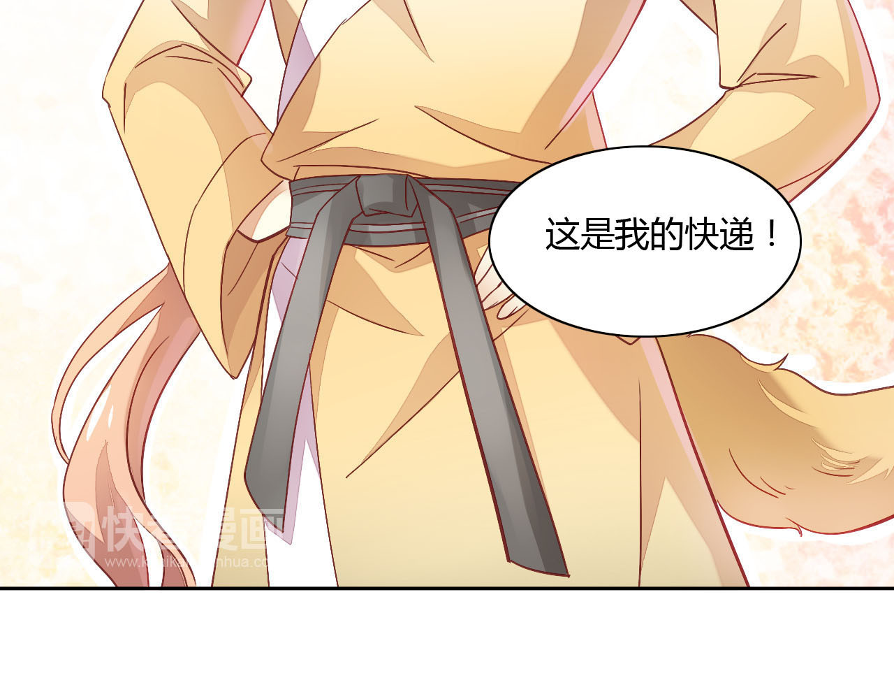 猫爪之下 第2话  守护者花花 第44页