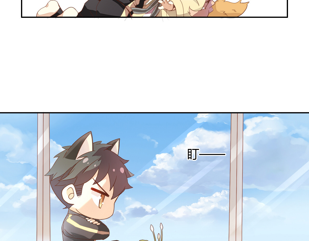 猫爪之下 第2话  守护者花花 第58页