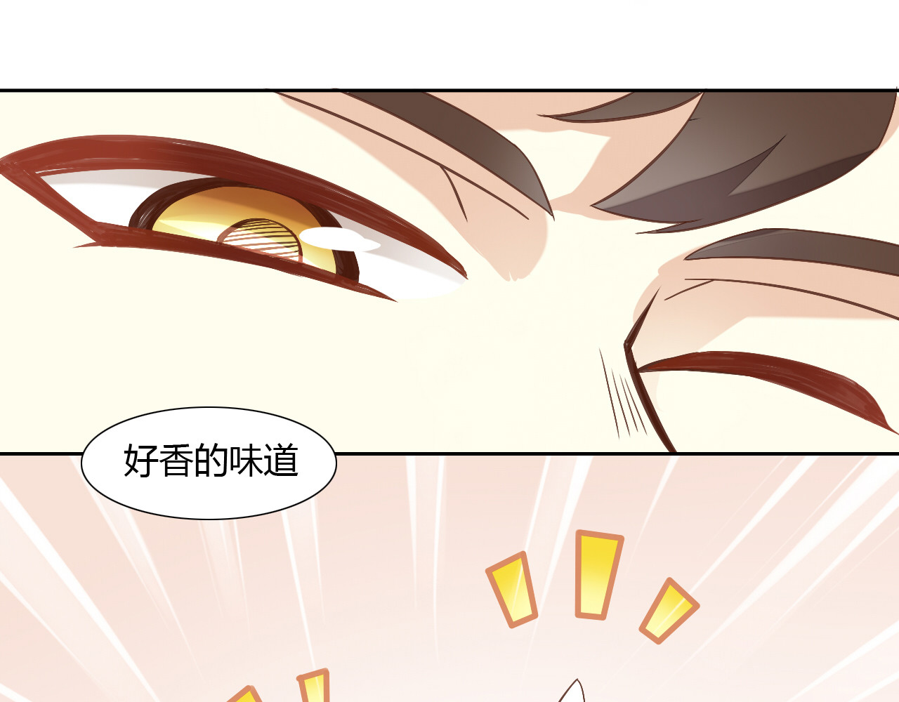 猫爪之下 第2话  守护者花花 第65页