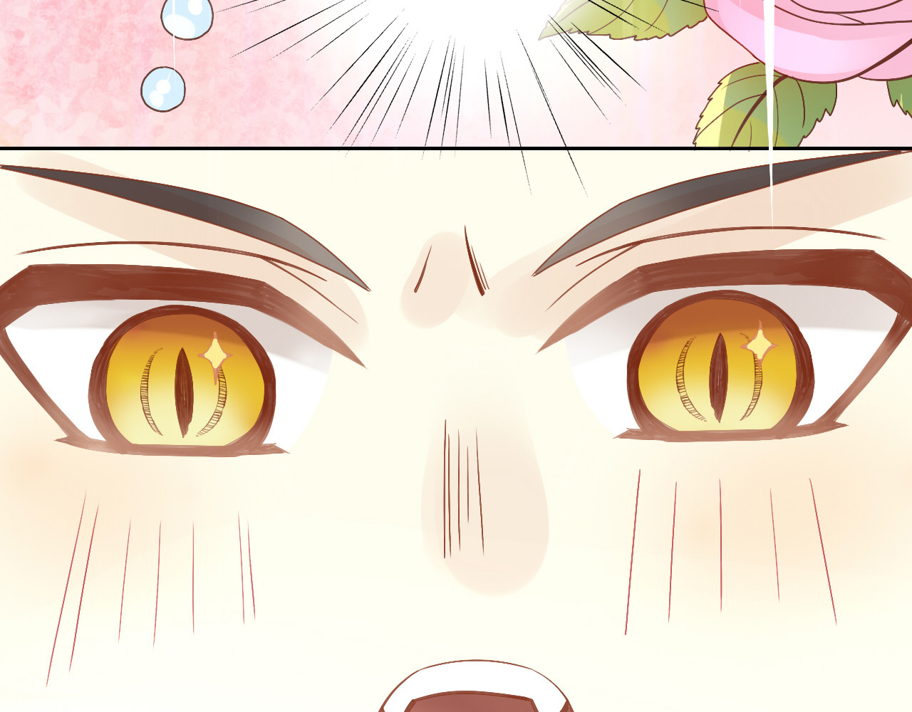 猫爪之下 第2话  守护者花花 第70页
