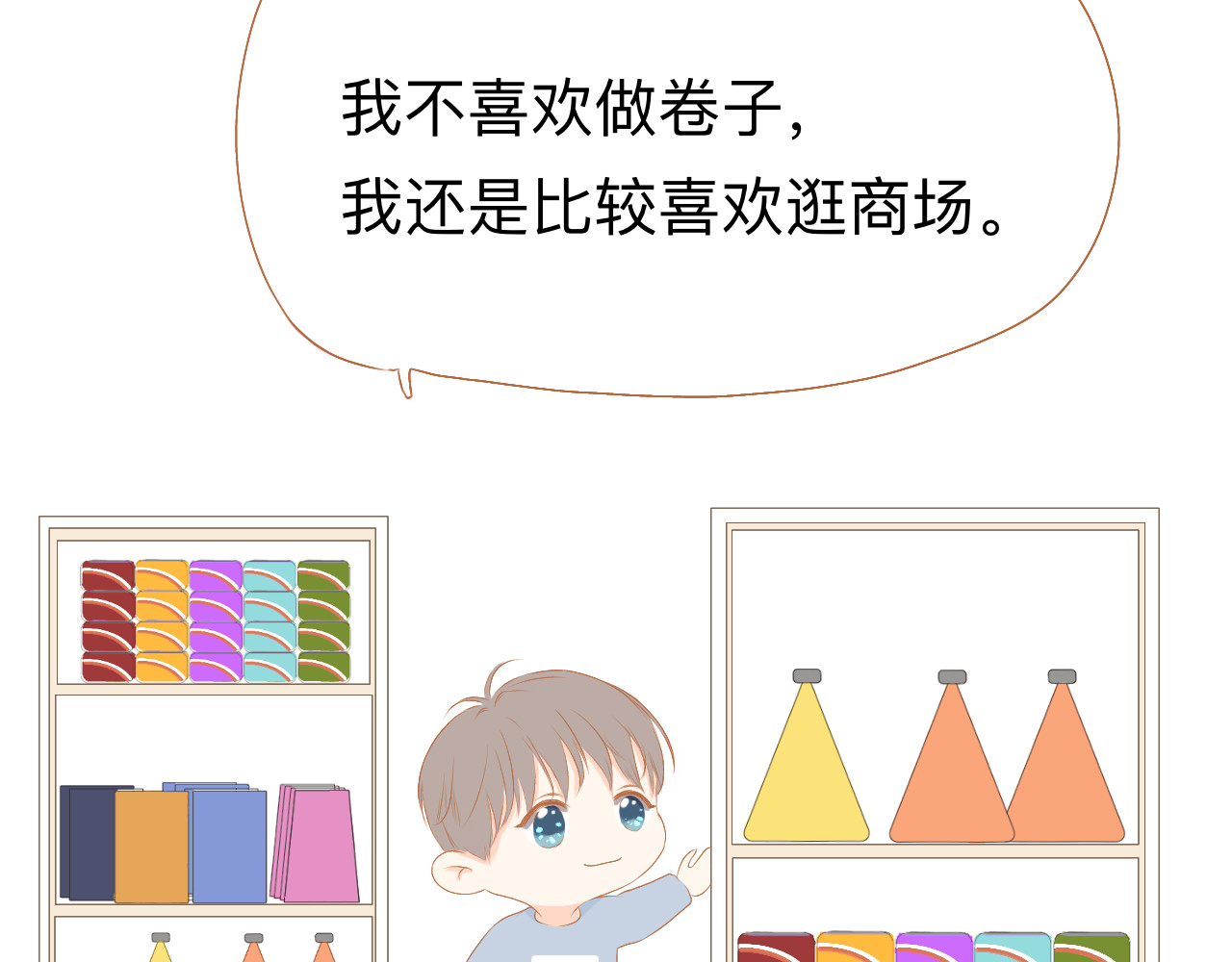 秦先生，看好你的狗 4bong 第16页