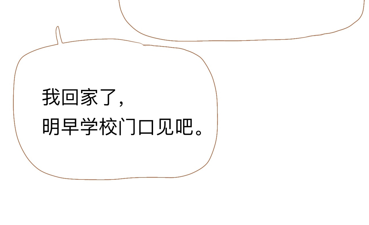 秦先生，看好你的狗 4bong 第44页