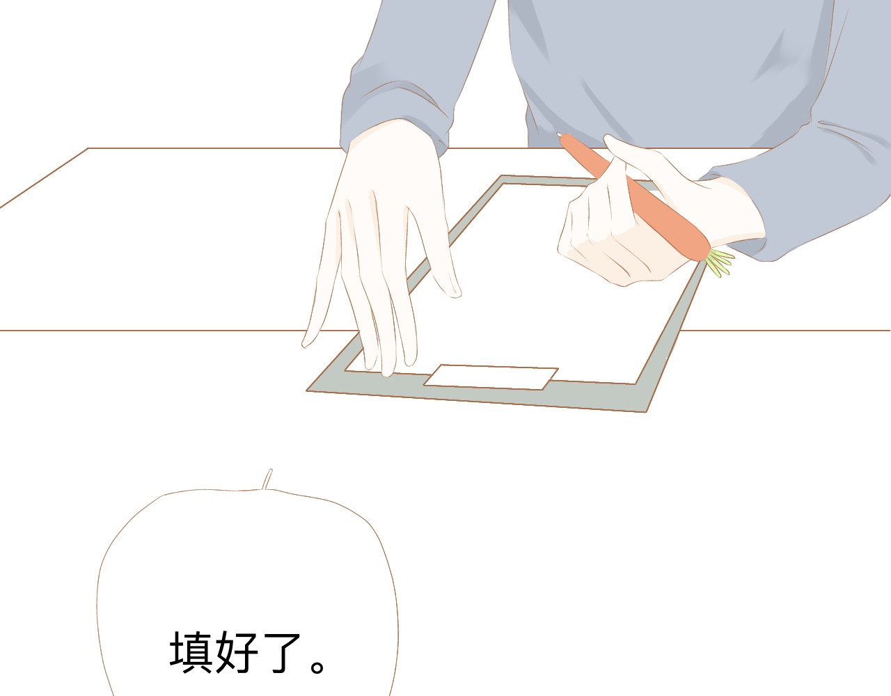 秦先生，看好你的狗 4bong 第8页