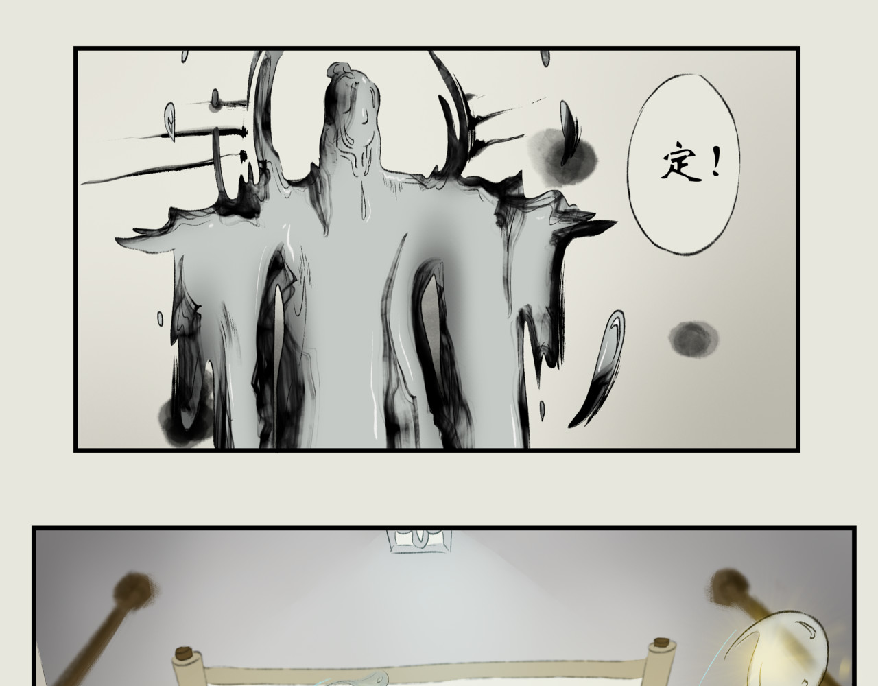 《天音缘》 第六话《直播》 第29页