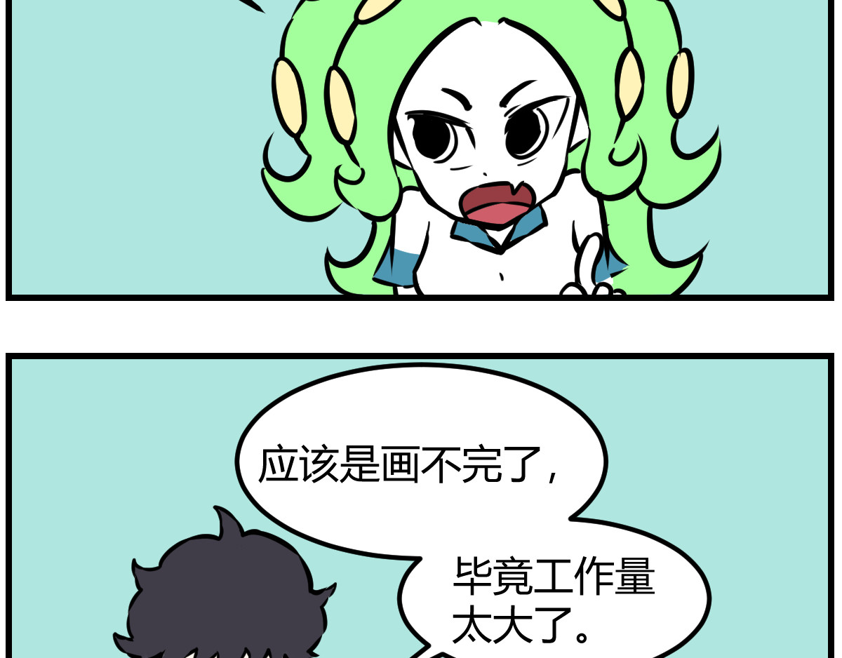 克总发糖 放学回家汇报工作 第17页