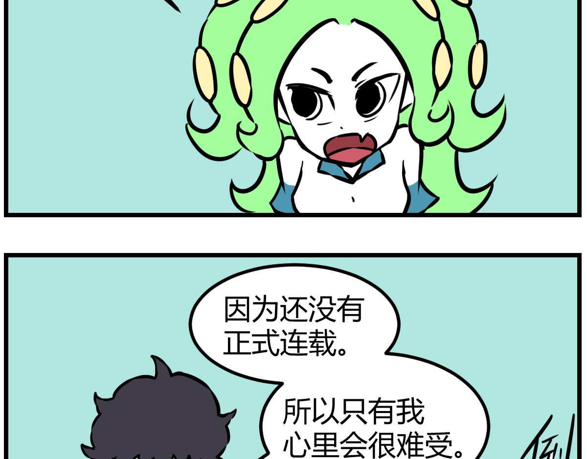 克总发糖 放学回家汇报工作 第19页