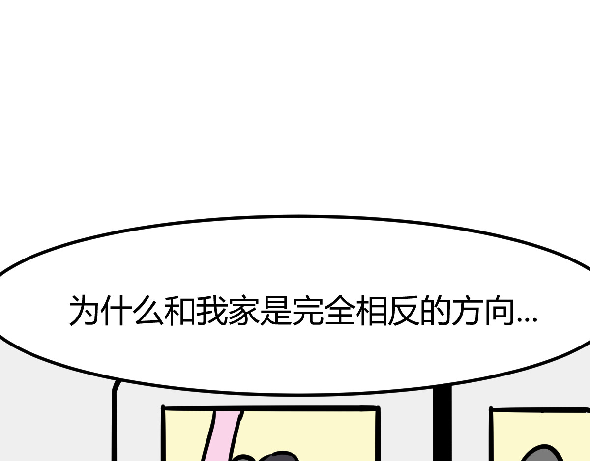 克总发糖 放学回家汇报工作 第22页