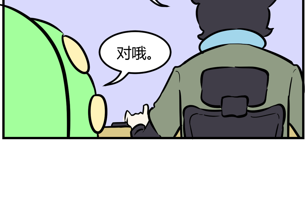 克总发糖 放学回家汇报工作 第10页