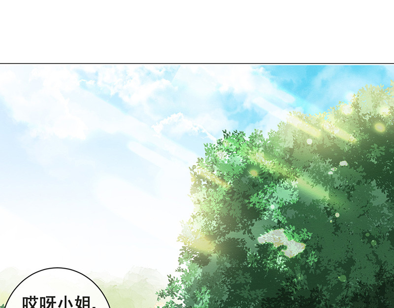 女驸马 小素珍落水 第33页