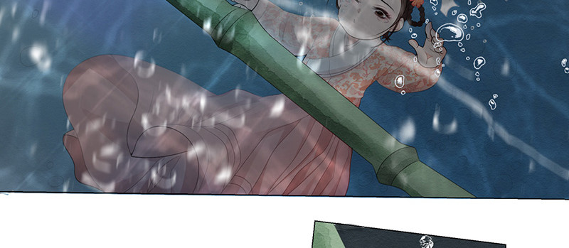 女驸马 小素珍落水 第62页