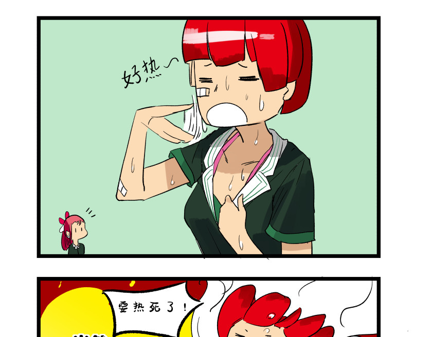 关于生日花语的那些事 花语二 第11页