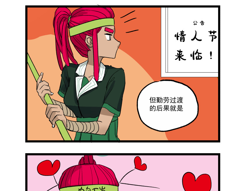 关于生日花语的那些事 花语二 第3页