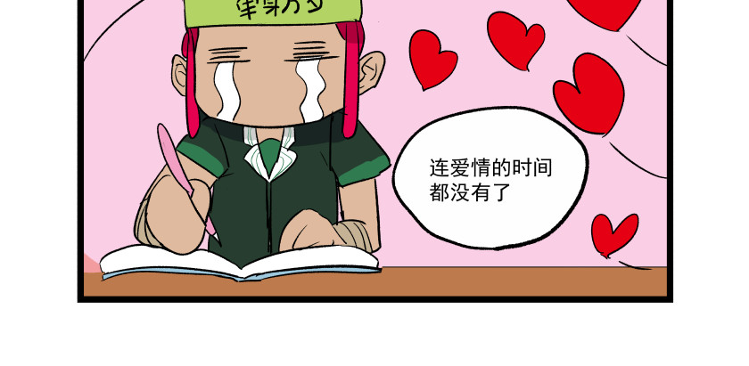 关于生日花语的那些事 花语二 第4页
