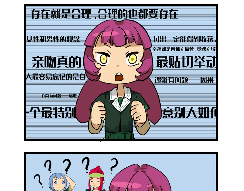 关于生日花语的那些事 花语二 第7页