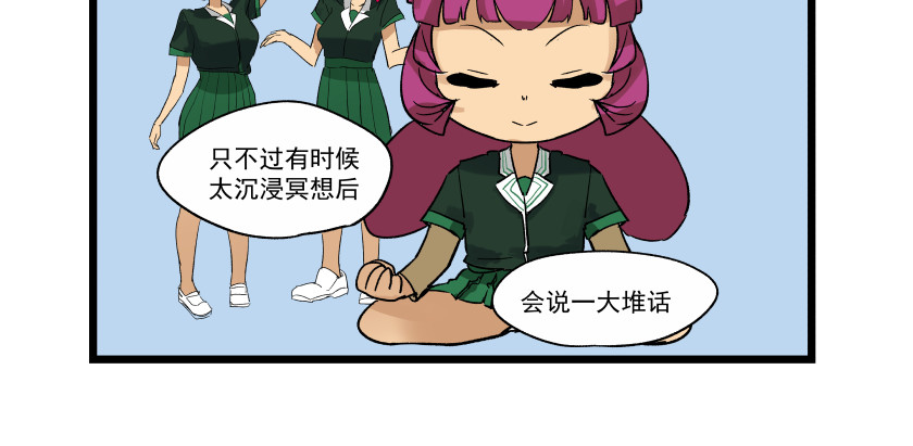 关于生日花语的那些事 花语二 第8页