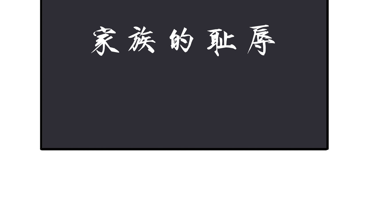 熊研所迷你剧场 生涯/帮忙/念书 第4页