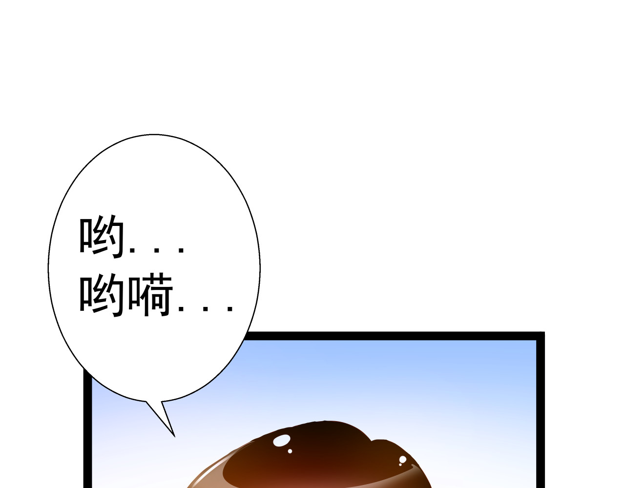 甜心女友轻轻撩 第二话 成功潜入 第30页