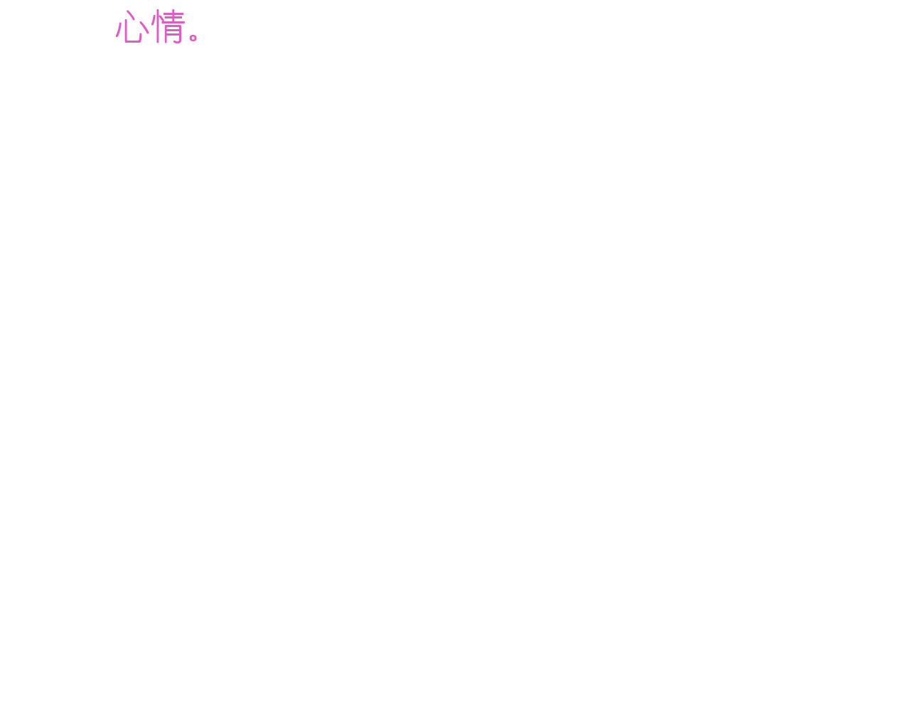 我们那些事儿 第三章：“眼见不一定为实”的说 第5页