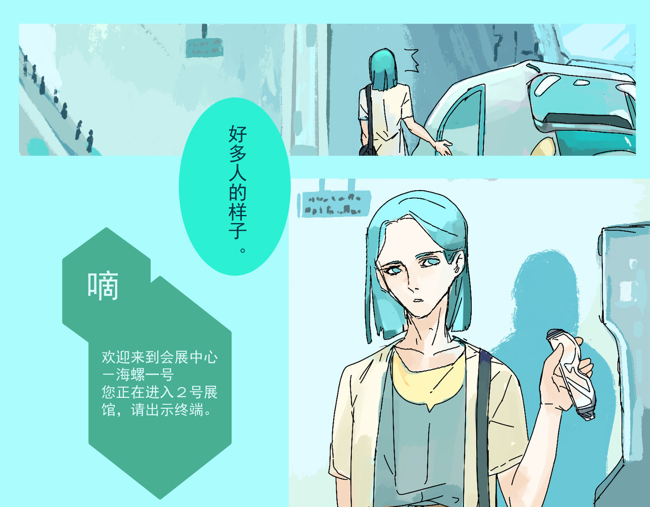 天生完美 契机 第17页