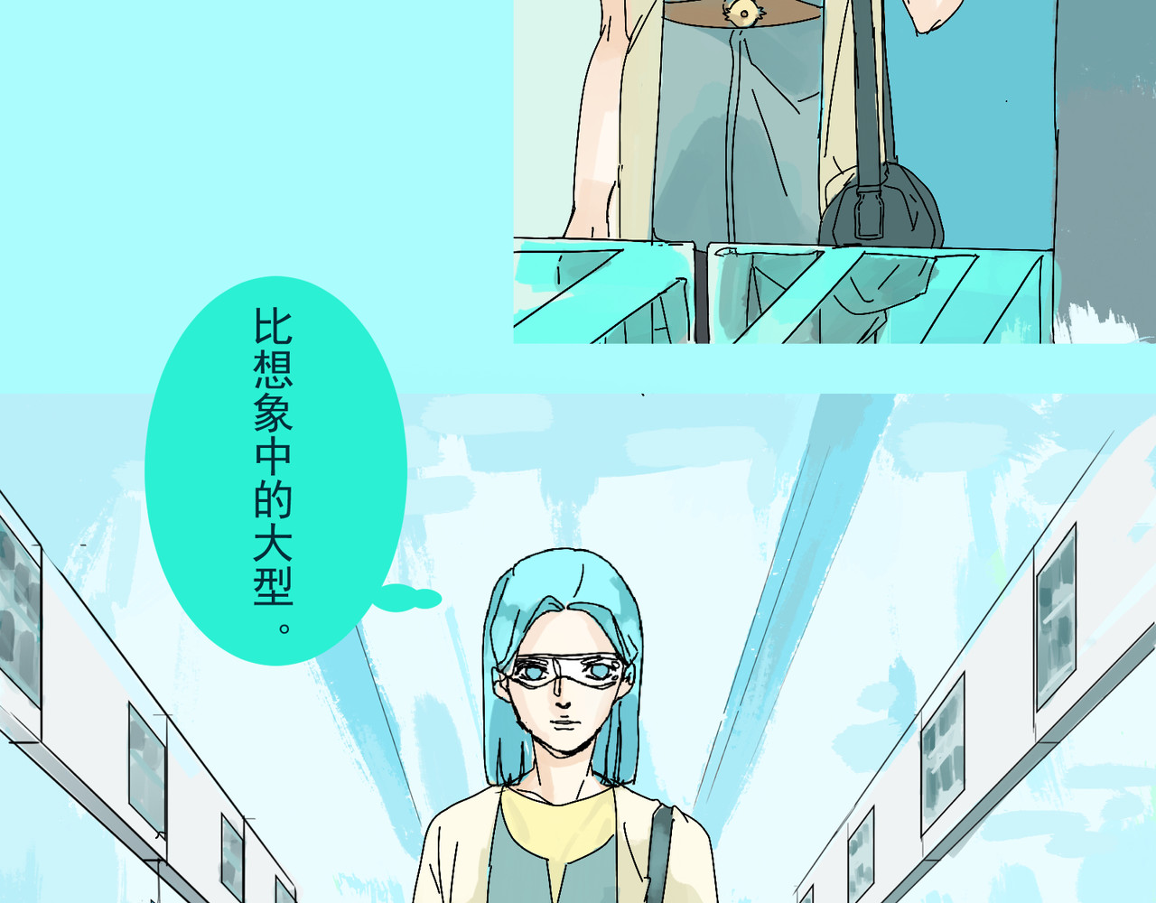 天生完美 契机 第18页