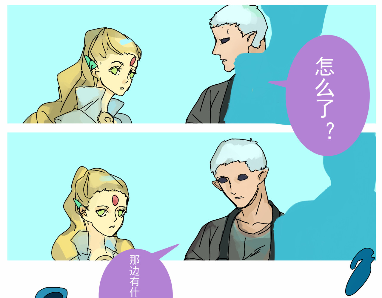 天生完美 契机 第37页