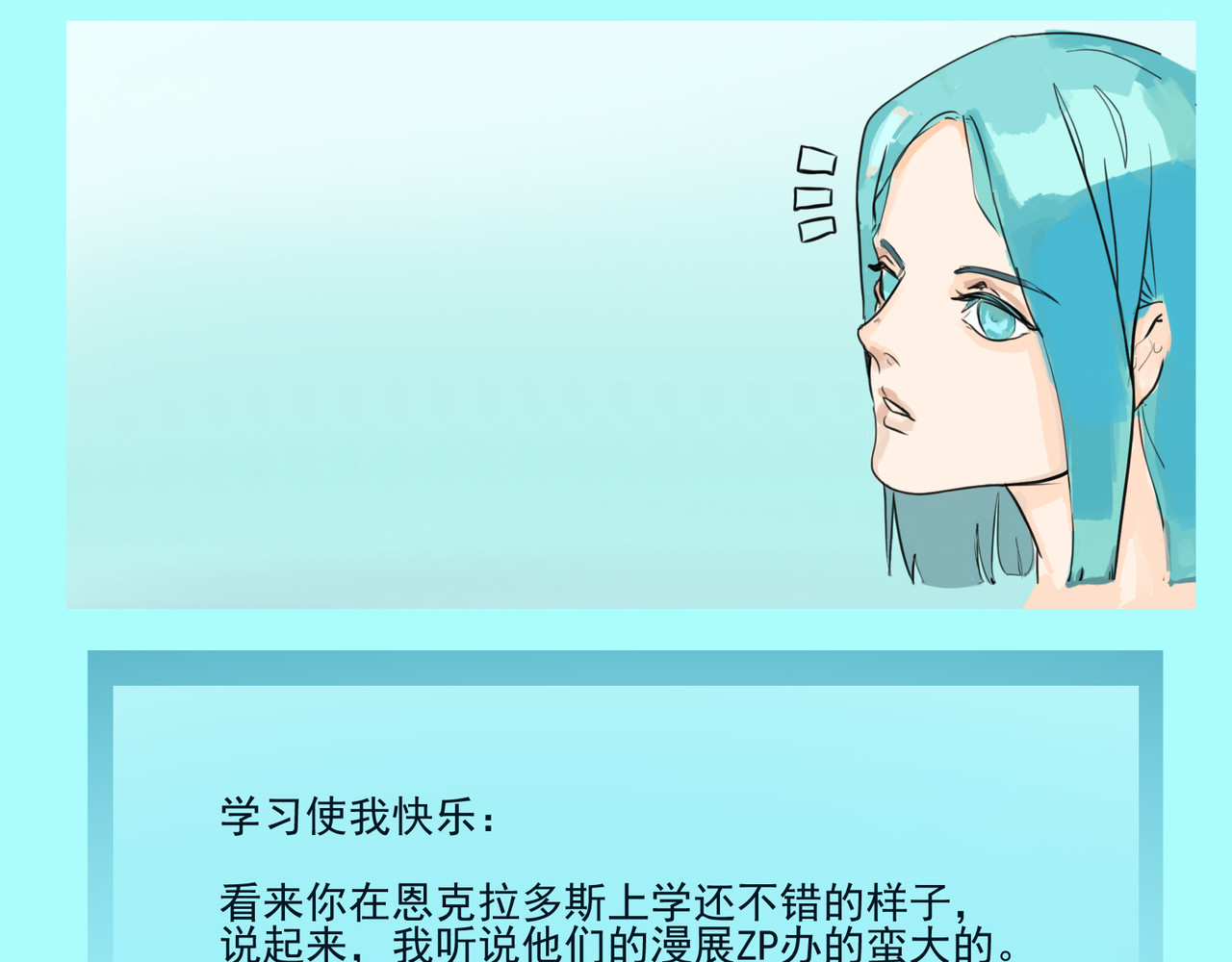 天生完美 契机 第5页