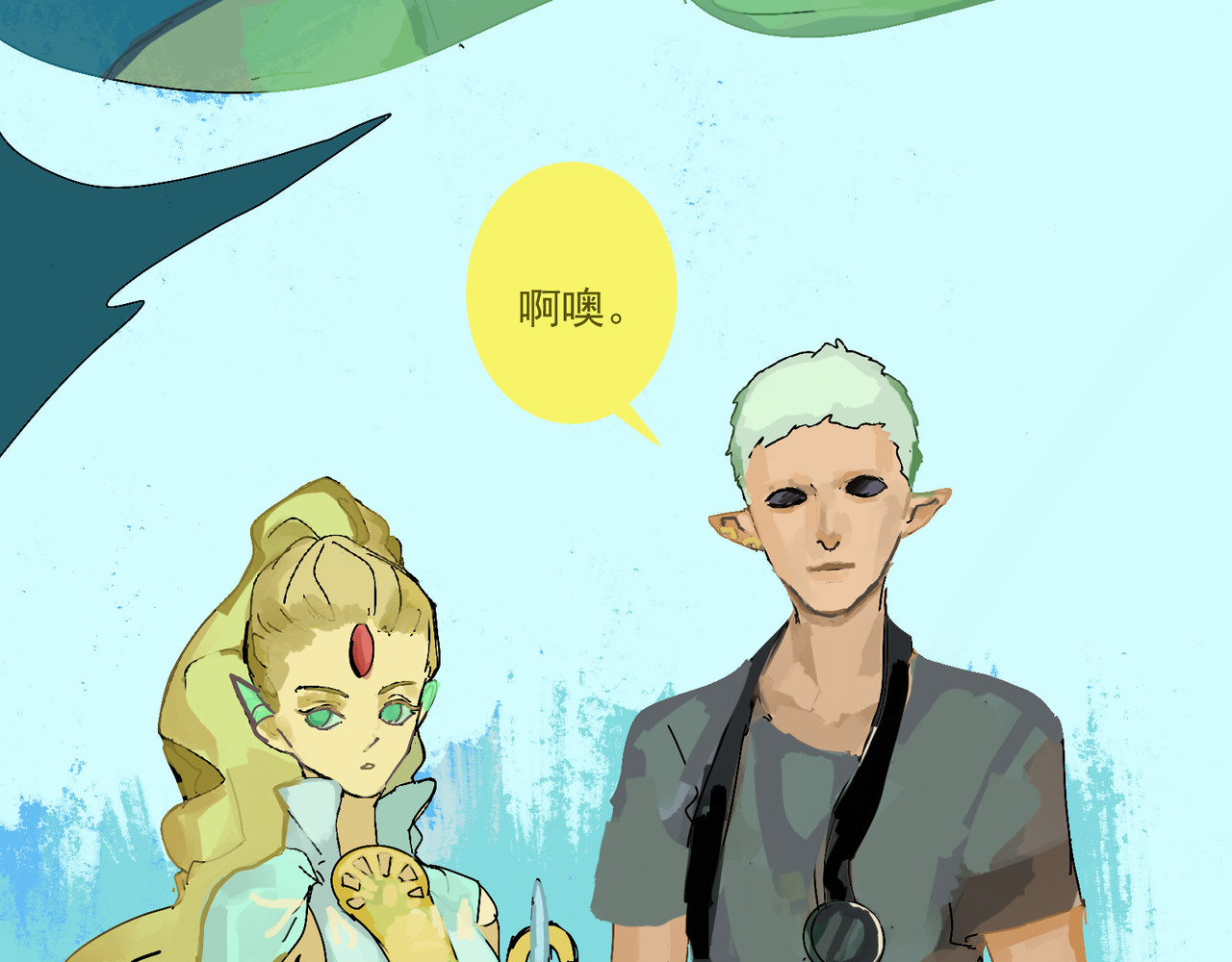 天生完美 契机 第42页