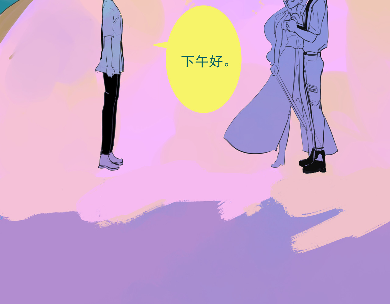 天生完美 契机 第47页