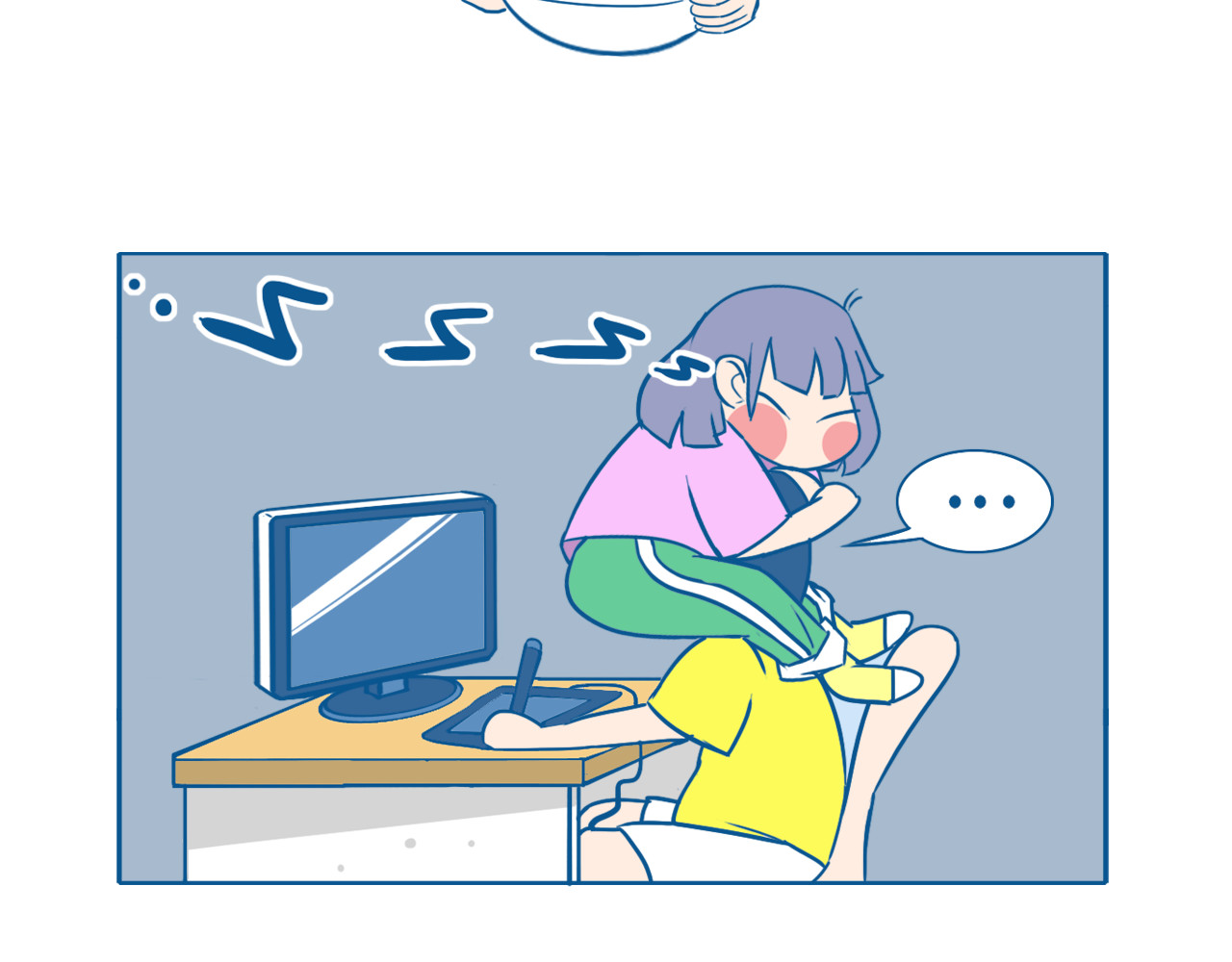 老婆大人の黑历史 第03话 早安午安晚安！ 第12页