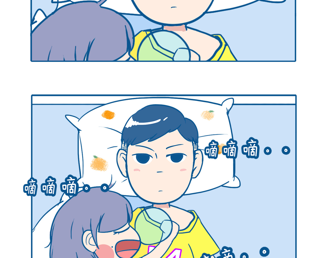 老婆大人の黑历史 第03话 早安午安晚安！ 第4页