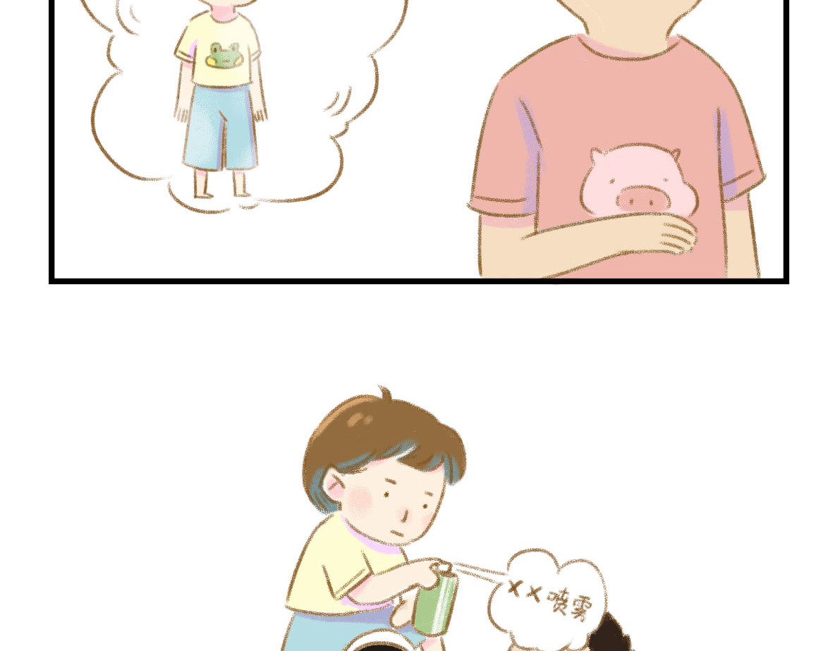 七年之痒痒挠 我可能不是人，但我男朋友一定是 第17页
