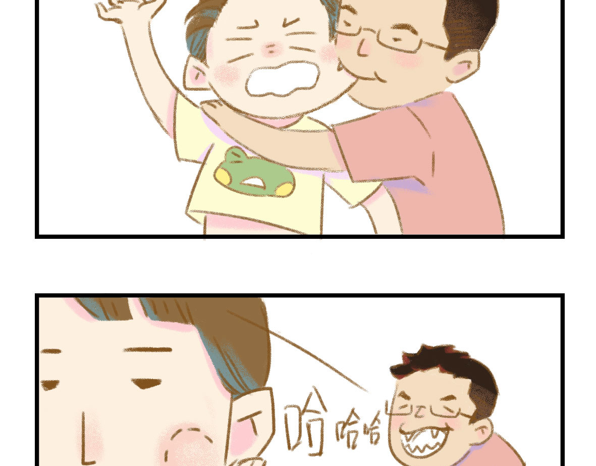 七年之痒痒挠 第4页