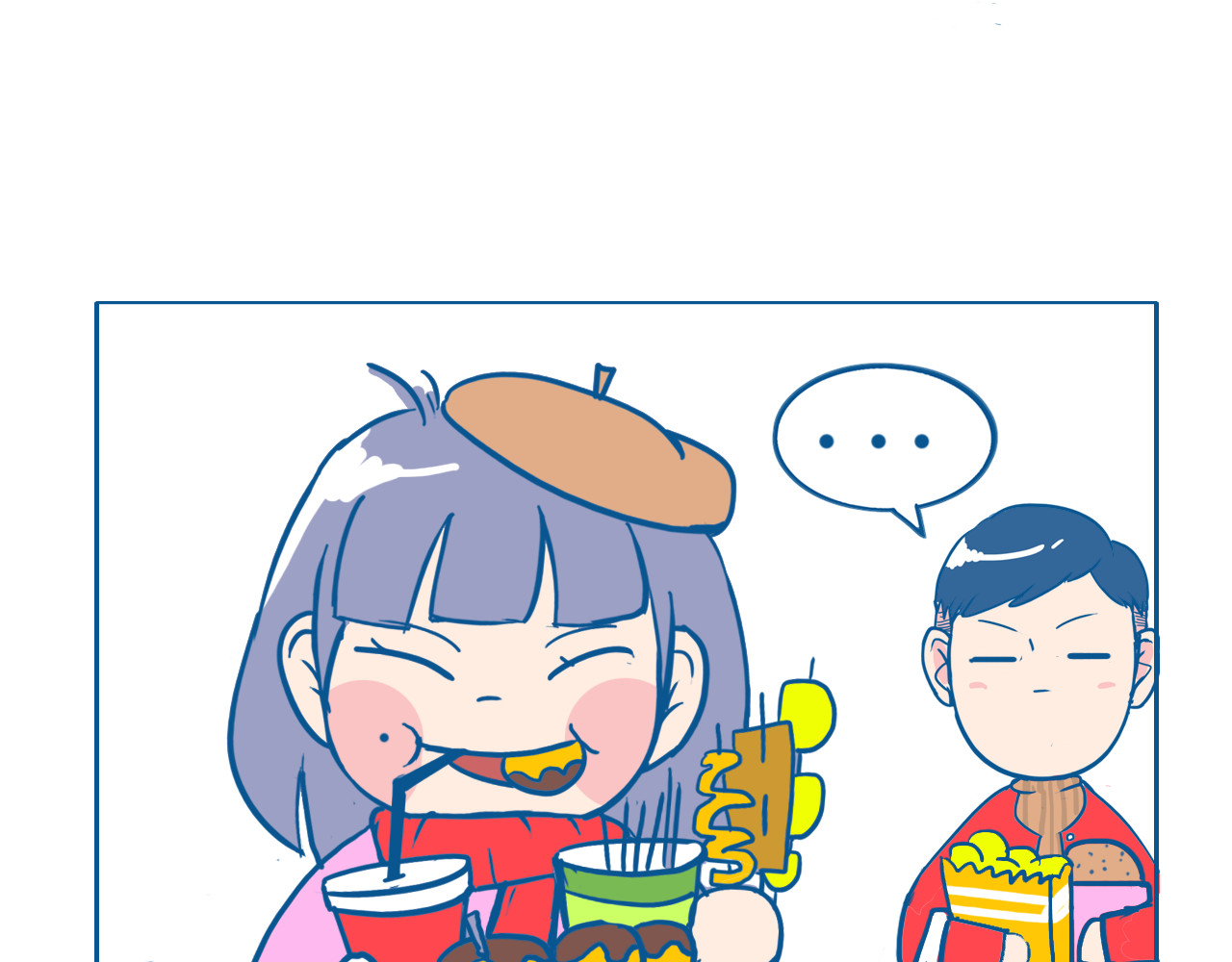 老婆大人の黑历史 第02话  圣诞快乐！ 第9页