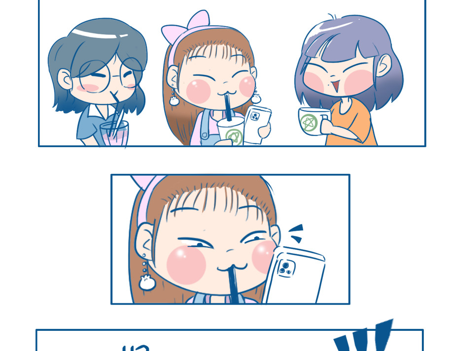老婆大人の黑历史 第05话 下午茶 第3页