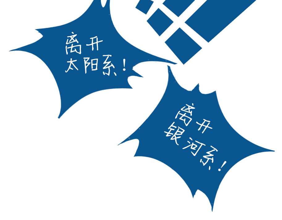 老婆大人の黑历史 第05话 下午茶 第21页