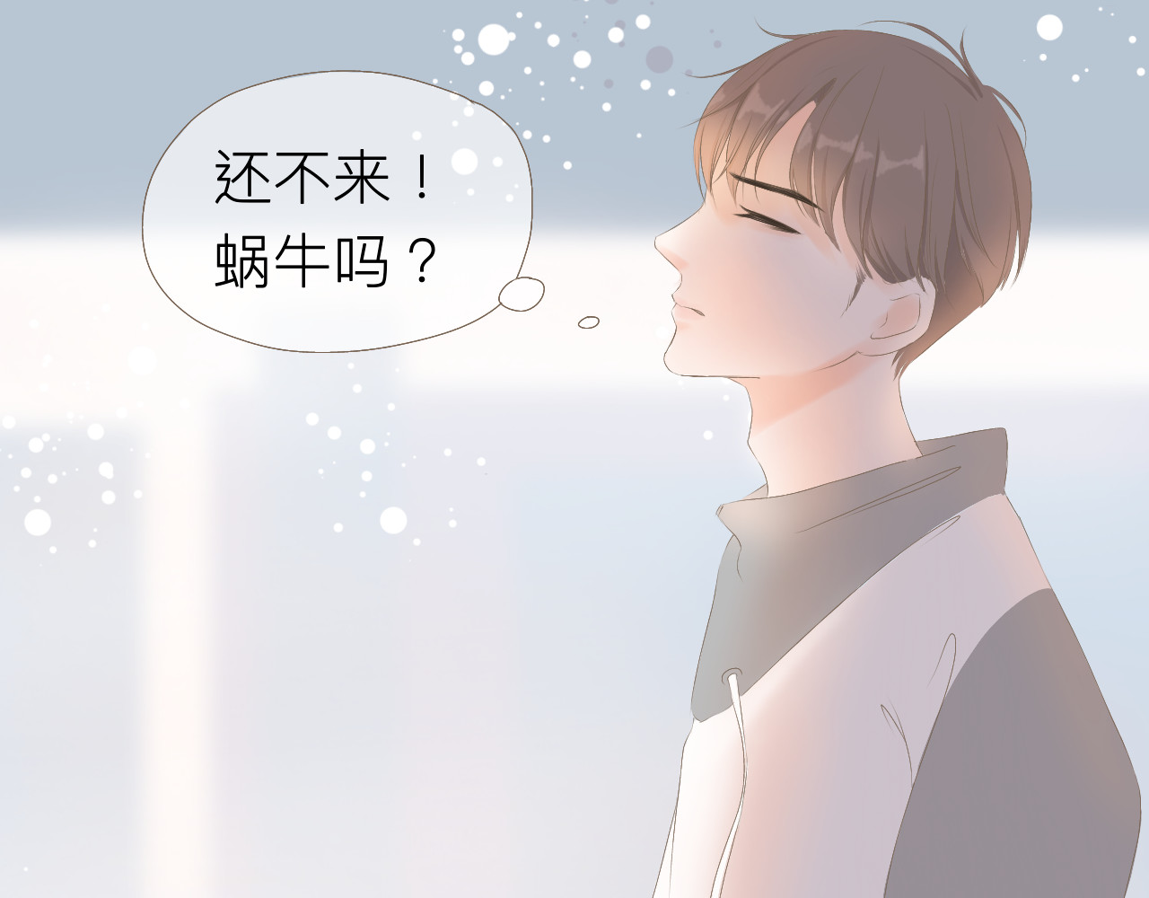 秦先生，看好你的狗 5bong：颜控在线 第11页