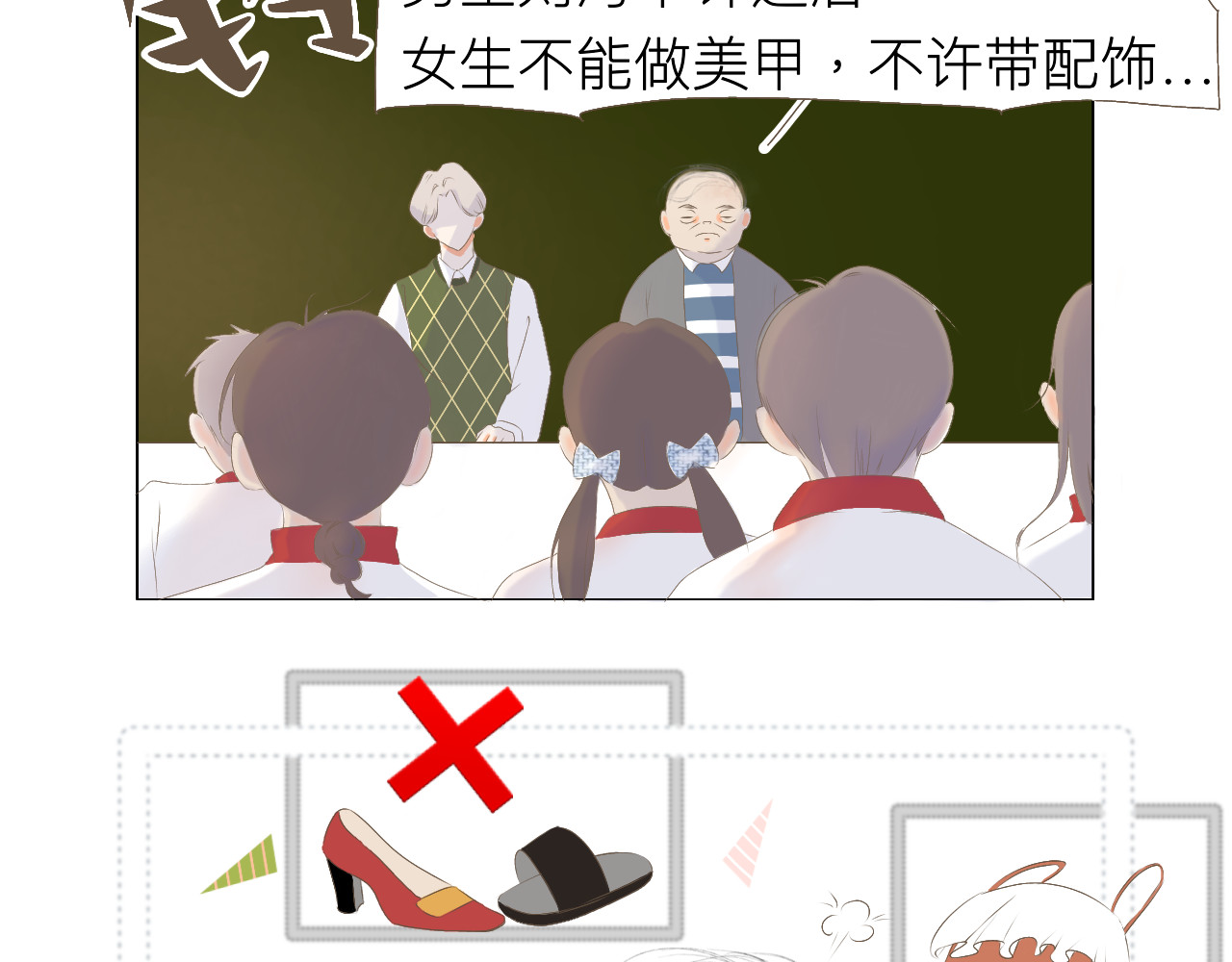 秦先生，看好你的狗 5bong：颜控在线 第22页