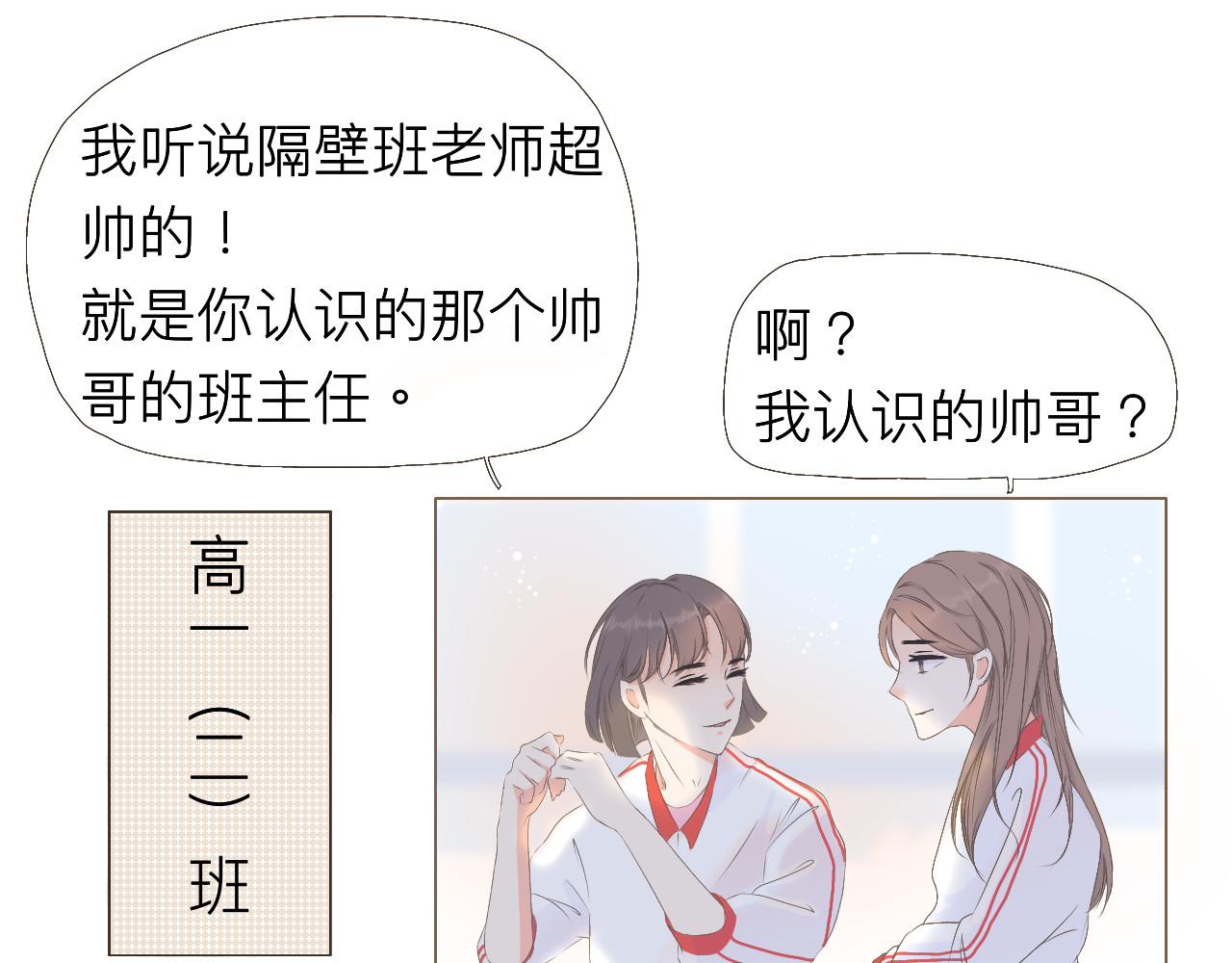秦先生，看好你的狗 5bong：颜控在线 第26页
